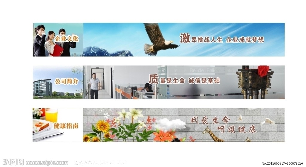 企業(yè)宣傳橫幅矢量圖 廣告設計的視覺利器與創(chuàng)意寶庫