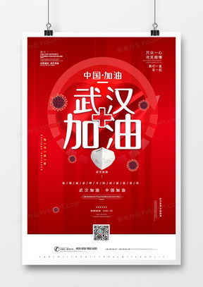 簡雅靈動 熊貓辦公精品廣告設(shè)計模板選粹（第2頁）