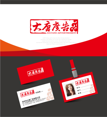 專業(yè)廣告設(shè)計服務(wù)｜馬莊廣告設(shè)計公司聯(lián)系方式與優(yōu)勢解析